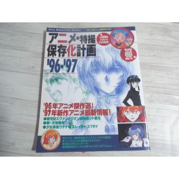 通販 人気 中古 マッハgogogo 97 Dvd全8巻セット レンタル落ち Dvd アニメ Doverrealty Com
