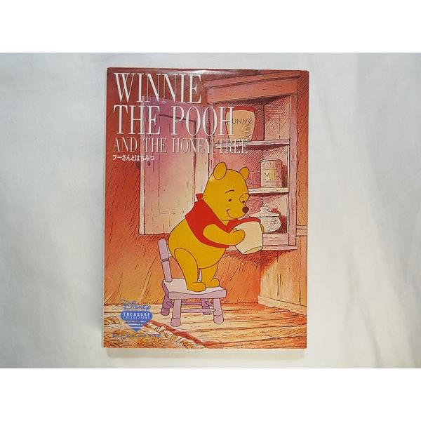 ディズニー くまのプーさん プーさんとはちみつ 扶桑社 : FUNFUNほうむ  