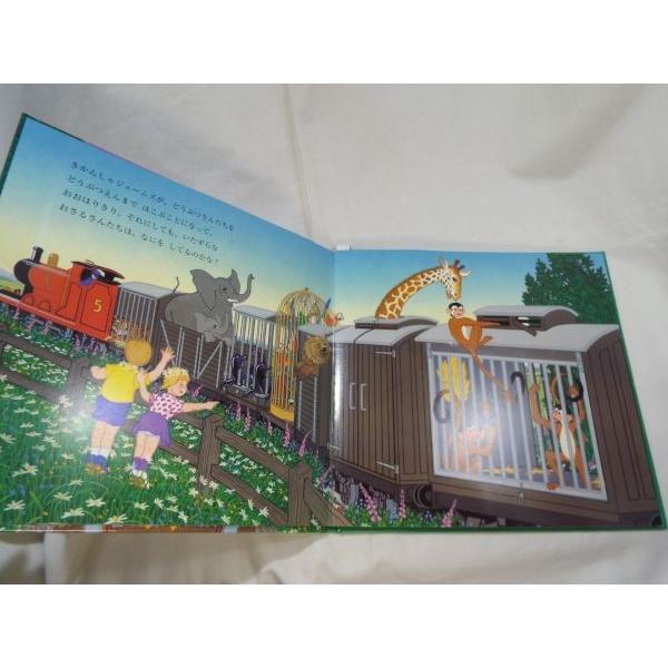 きかんしゃトーマスの かくれんぼ絵本 W オードリー 原作 ポプラ社 Buyee 日本代购平台 产品购物网站大全 Buyee一站式代购 Bot Online