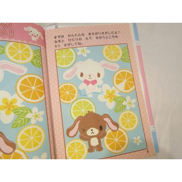 シュガーバニーズの まちがいさがし サンリオ Buyee Buyee Japanese Proxy Service Buy From Japan Bot Online