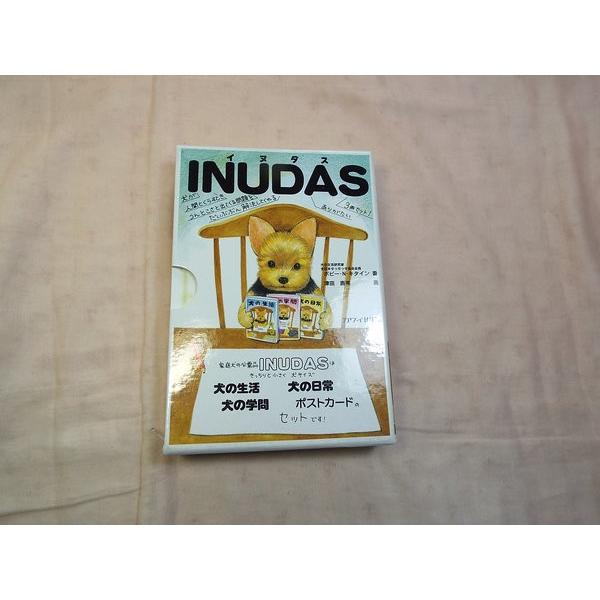 INUDAS（イヌダス） ポピー・N・キタイン／津田直美 カワイ出版