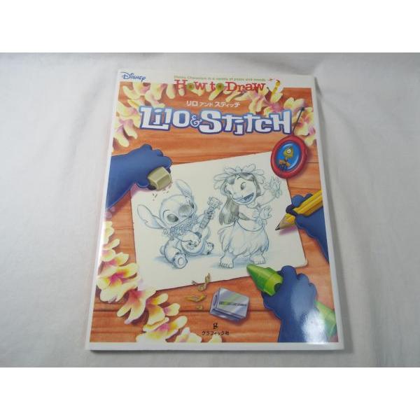 ディズニーキャラクターを描こう！ How to Draw リロアンドスティッチ