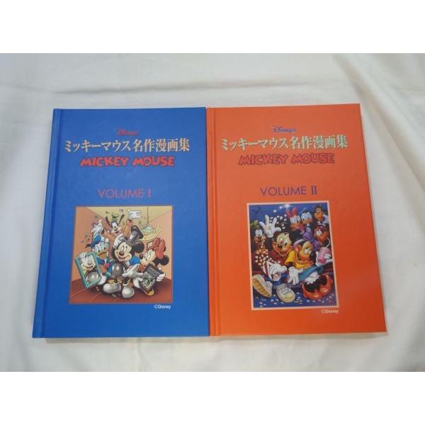 ミッキーマウス名作漫画集 I Ii 河出書房新社 Buyee Buyee Japanese Proxy Service Buy From Japan Bot Online