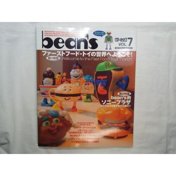 bean's ビーンズ VOL.7 デジキューブ : FUNFUNほうむず - 通販 - Yahoo