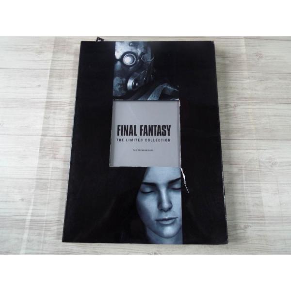 ファイナルファンタジー   パンフレット 映画関連[映画ファイナルファンタジー FINAL FANTASY : THE LIMITED