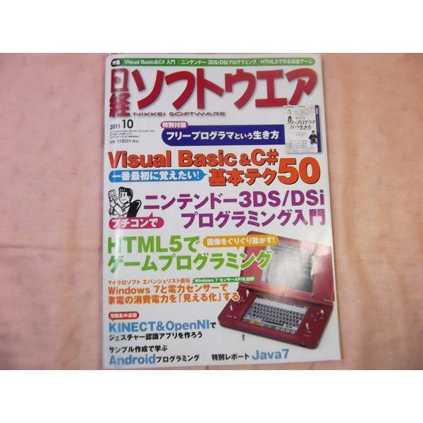 【プログラミング】