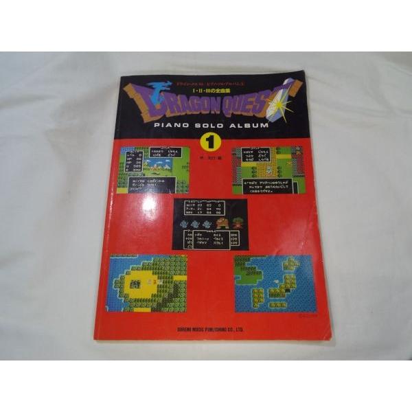 ドラゴンクエストピアノソロアルバム 123の全曲集 林知行 ドレミ楽譜出版社 Buyee Buyee 日本の通販商品 オークションの代理入札 代理購入