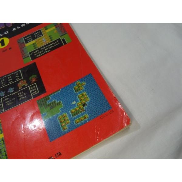 ドラゴンクエストピアノソロアルバム 123の全曲集 林知行 ドレミ楽譜出版社 Buyee Buyee 日本の通販商品 オークションの代理入札 代理購入