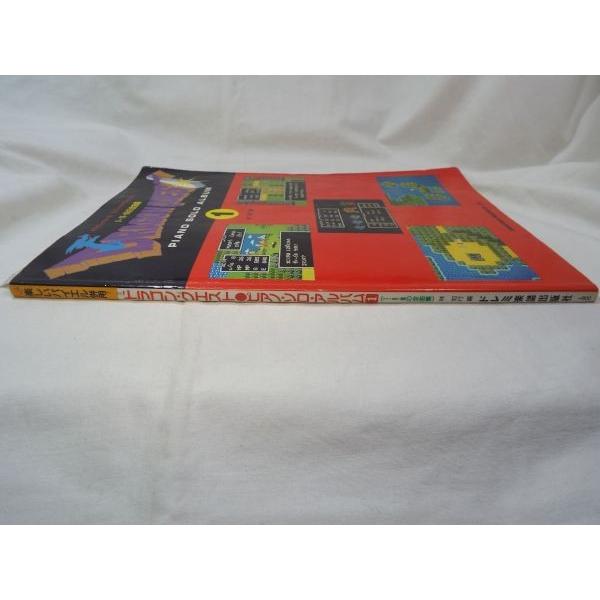 ドラゴンクエストピアノソロアルバム 123の全曲集 林知行 ドレミ楽譜出版社 Buyee Buyee 日本の通販商品 オークションの代理入札 代理購入