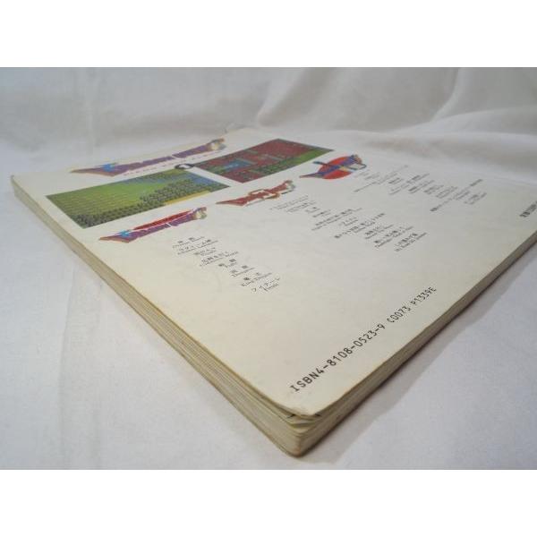 ドラゴンクエストピアノソロアルバム 123の全曲集 林知行 ドレミ楽譜出版社 Buyee Buyee 日本の通販商品 オークションの代理入札 代理購入