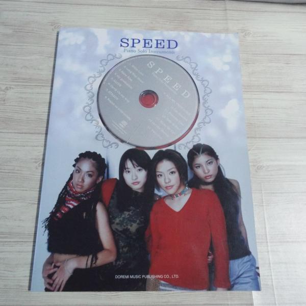 CD付き SPEED ピアノ・ソロ・インストゥロメンツ ドレミ楽譜出版社