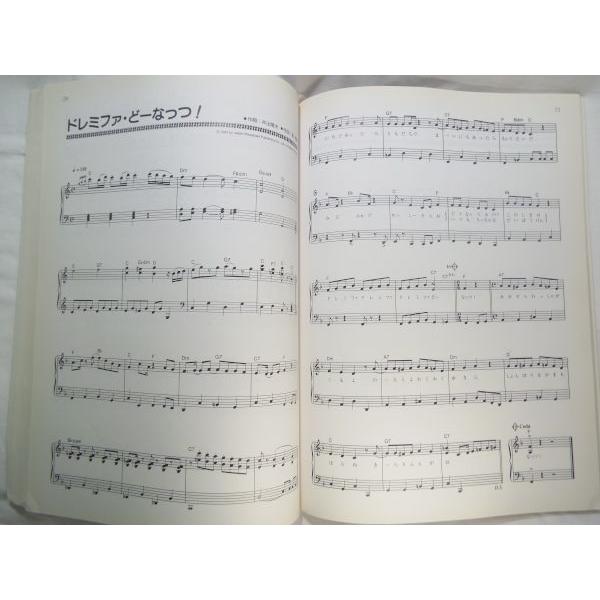 やさしいピアノソロ Nhkおかあさんといっしょ 2 東京音楽書院 Buyee Buyee 日本の通販商品 オークションの代理入札 代理購入