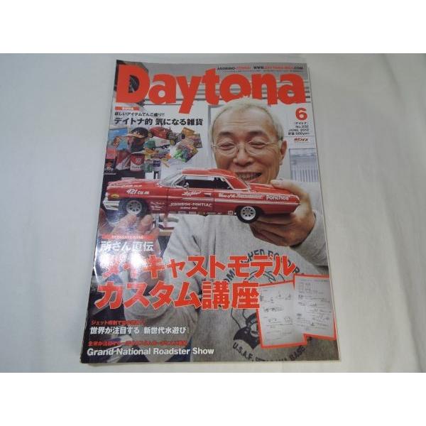 【古本・中古品】