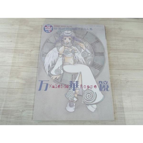 【ゲーム関連】【桜瀬琥姫】