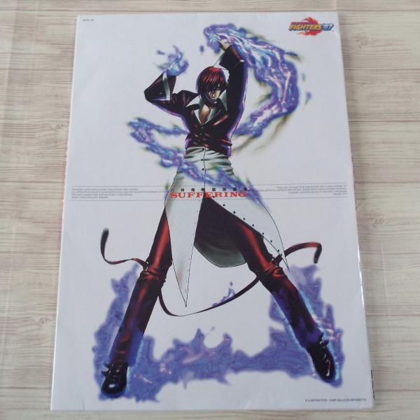 ザ・キング・オブ・ファイターズ 草薙京・八神庵 SNK オフィシャル原画集 KOF ザ・キング・オブ・ファイターズ THE KING OF FIGHTERS '98 SNK