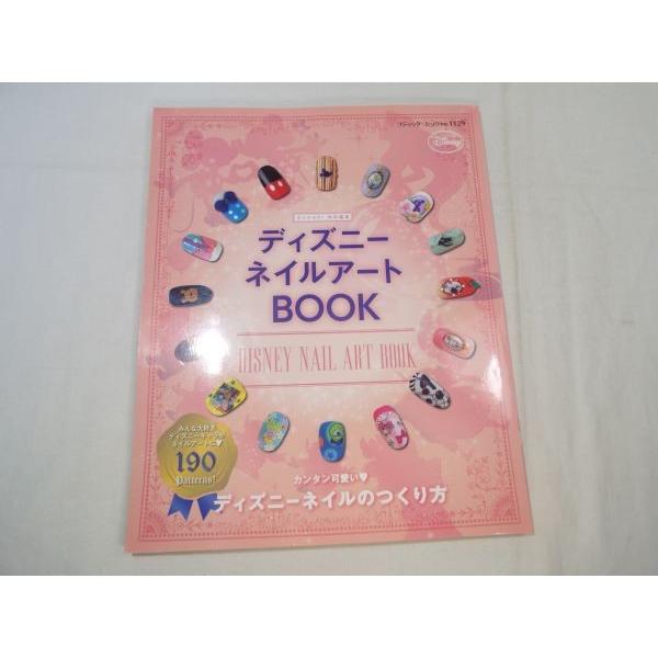 ファッション ディズニーネイルアートｂｏｏk ミッキー ドナルド Boko0351etcx Funfunほうむず 通販 Yahoo ショッピング