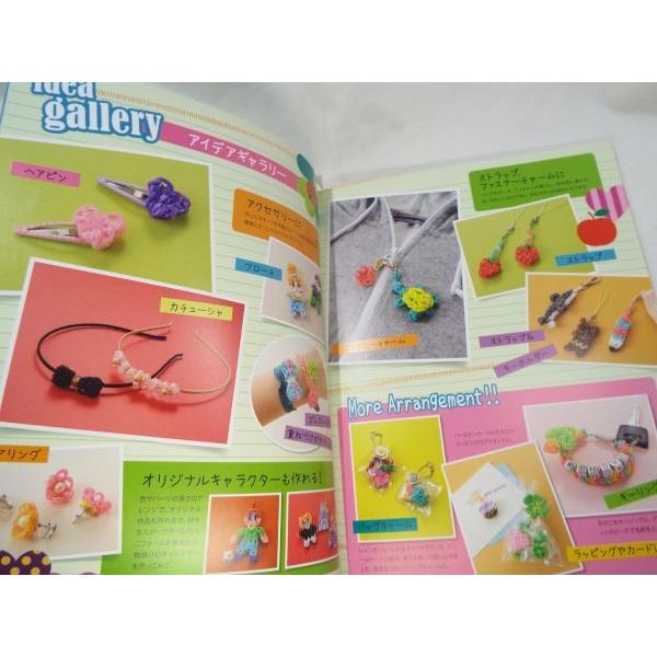 レインボールームのモチーフ マスコット ブティック社 Buyee Buyee Japanese Proxy Service Buy From Japan Bot Online