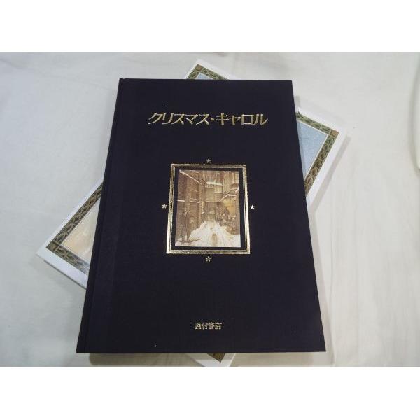 クリスマス キャロル チャールズ ディケンズ 作 ロベルト インノチェンティ 絵 西村書店 Buyee 日本代购平台 产品购物网站大全 Buyee一站式代购 Bot Online