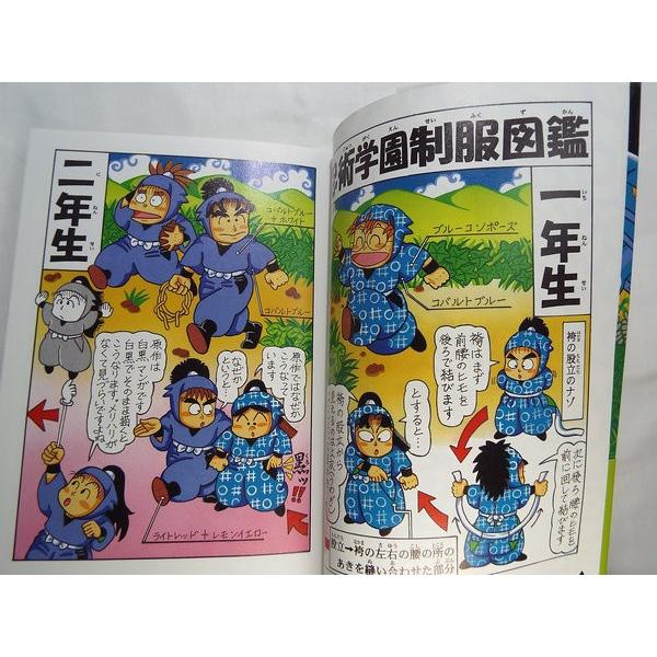 落第忍者乱太郎 キャラクターブック 忍たまの友 天の巻 尼子騒兵衛 朝日新聞出版 Buyee Buyee Japanese Proxy Service Buy From Japan Bot Online