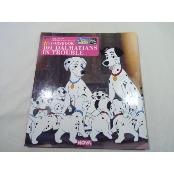英語で読もう 101匹わんちゃんのトラブル Nova Boko0487chx Funfunほうむず 通販 Yahoo ショッピング