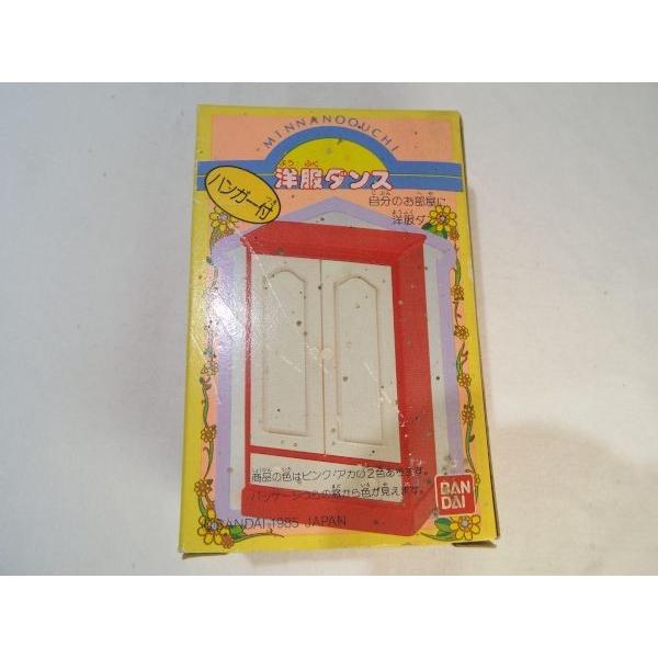 おもちゃ[みんなのおうち 洋服ダンス（ピンク） ハンガー付き