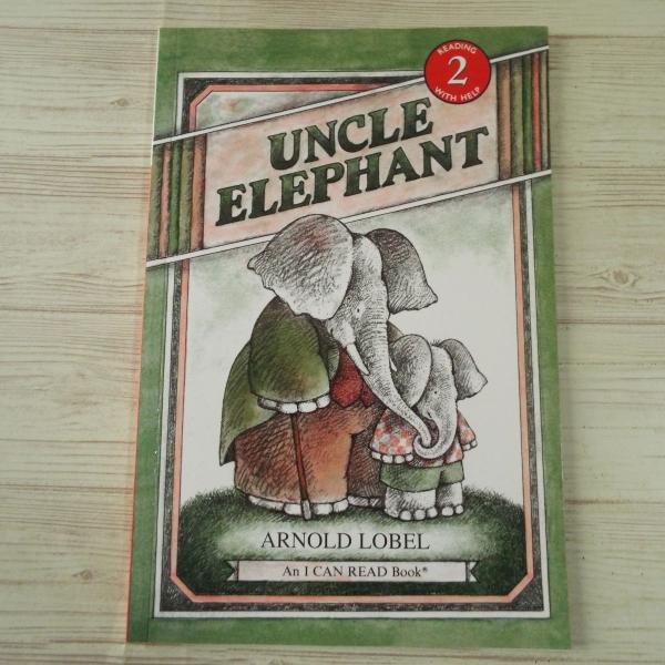 外国語絵本[アーノルド・ローベル ぼくのおじさん UNCLE ELEPHANT