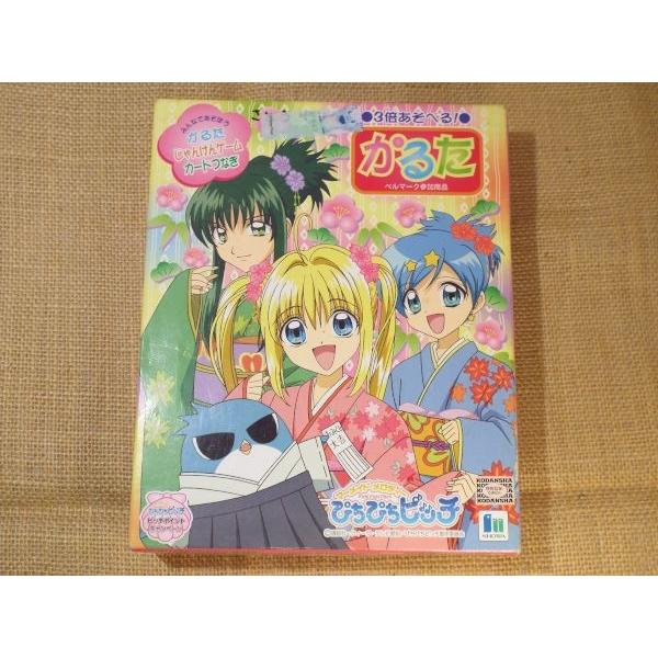 マーメイドメロディー ぴちぴちピッチ かるた ショウワノート : FUNFUN 