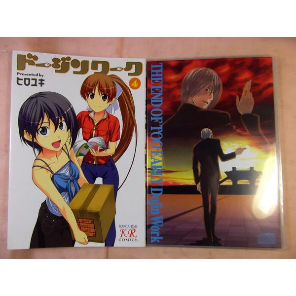 【新品未開封】バロムワン Vol.4 [DVD] Amazon.co.jp: 超人バロム・1(ワン) VOL.4 [DVD] : 高野浩幸