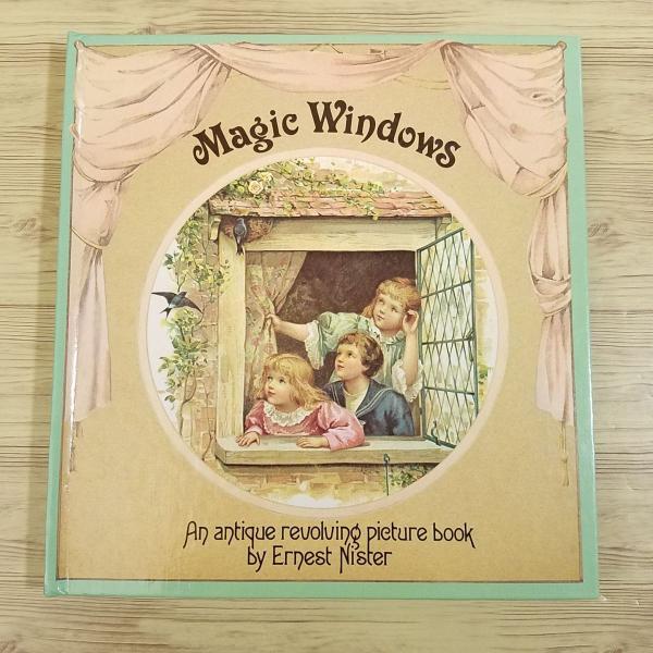 洋書 しかけ絵本 Magic Windows アーネスト・ニスター 飛び出す絵本