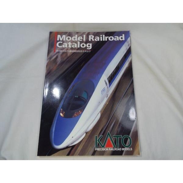 25-000 KATO鉄道模型総合カタログ 1998年発行版 関水金属 : FUNFUN
