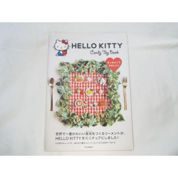 HELLO KITTY CANDY TOY BOOK　リーメント　ハローキティ HELLO KITTY Candy Toy Book：商品案内 | 株式会社リーメント