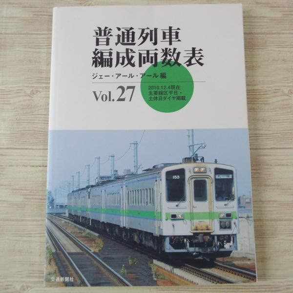 鉄道本 61uY-02fHRL._UF350,350_QL50_.jpg