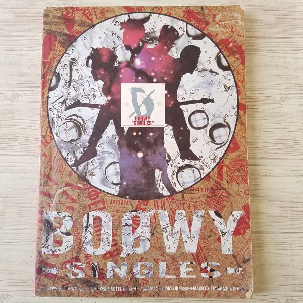 BOØWY バンドスコア 13冊 セット score house BOOWYのバンドスコアが入荷しました。 #BOOWY #boøwy #ボウイ #gigs