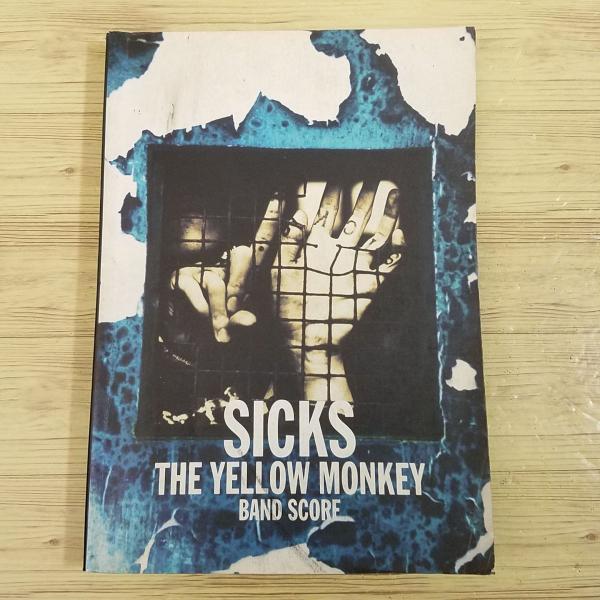 【ジュンペイ】THE YELLOW MONKEY バンドスコア3冊セット ザ・イエロー・モンキー(THE YELLOW MONKEY) / JAM バンド