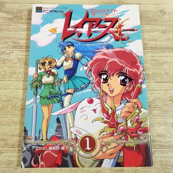 名作アニメシリーズ他数冊 シリーズ累計300万部突破の「10歳までに読みたい名作」シリーズ