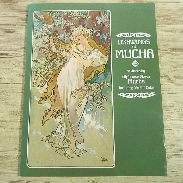 画集[ドローイング・オブ・ミュシャ Drawings of Mucha] 素描 下書き 習作 白黒61点 カラー9点 DOVER アール・ヌーヴォー 洋書