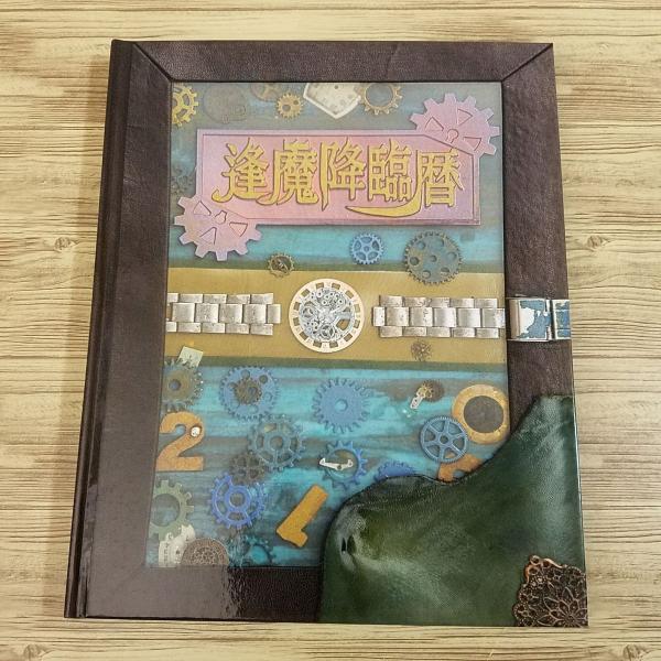 逢魔降臨暦　仮面ライダー ホログラム