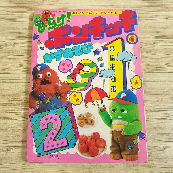 ベアベアくん　絵本　4冊セット　　ゲキレア キャベツくんの絵本セット 全5巻／長新太｜絵本のギフト通販【クレヨン