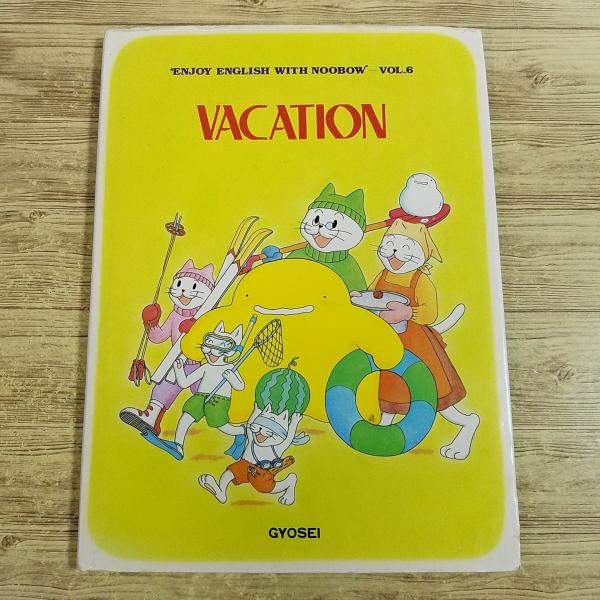 【ぬーぼー】【洋書】【英語絵本】【英語学習】【学習絵本】