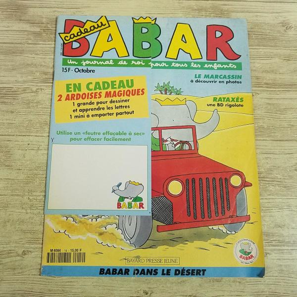 【ババール】【Babar】【フランス語絵本】【外国語絵本】【レトロ児童書】【昭和レトロ】【レトロ絵本】【知育絵本】【学習絵本】