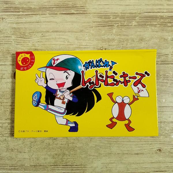 昭和レトロ⭐ばんそう　ポケット·ミニ飛び出す絵本⭐5冊セット