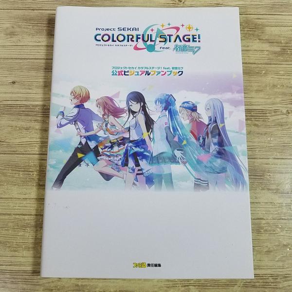 BLCD■エス■ドラマCD特典■FUN BOOK■ファンブック■非売品