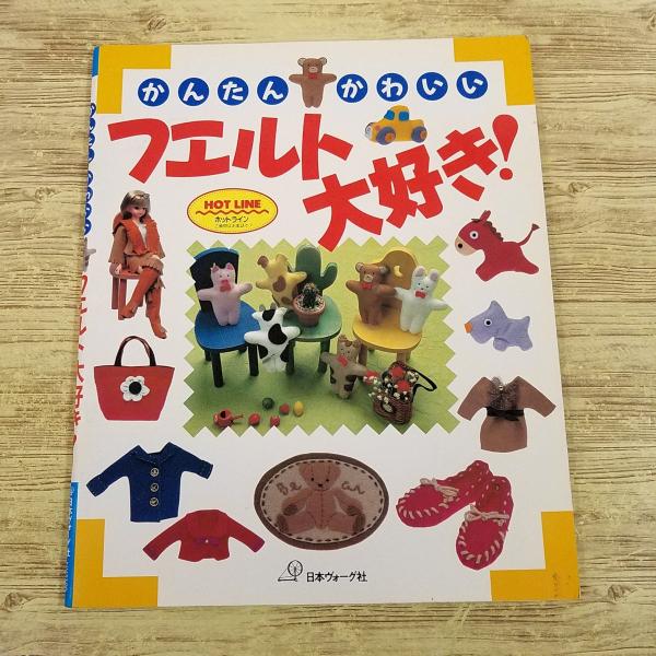 ❁︎❁nana❁❁ページ　フェルトマスコット