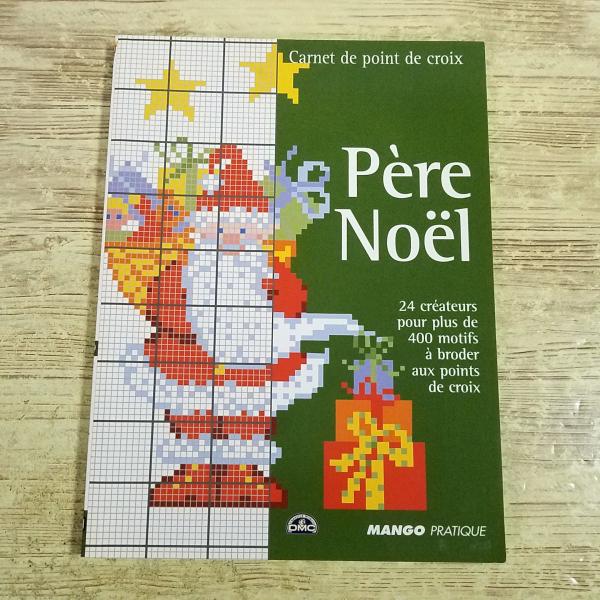 【期間限定特価】手芸系[サンタクロースのクロスステッチ図案集 Pere Noel au point de croix] 洋書 フランス語 クリスマス