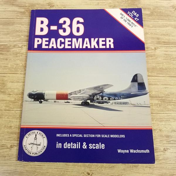 ミリタリー[コンヴェア B-36 ピースメーカー PEACEMAKER in detail ＆ scale] D＆S VOL.47 洋書 冷戦 戦略爆撃機