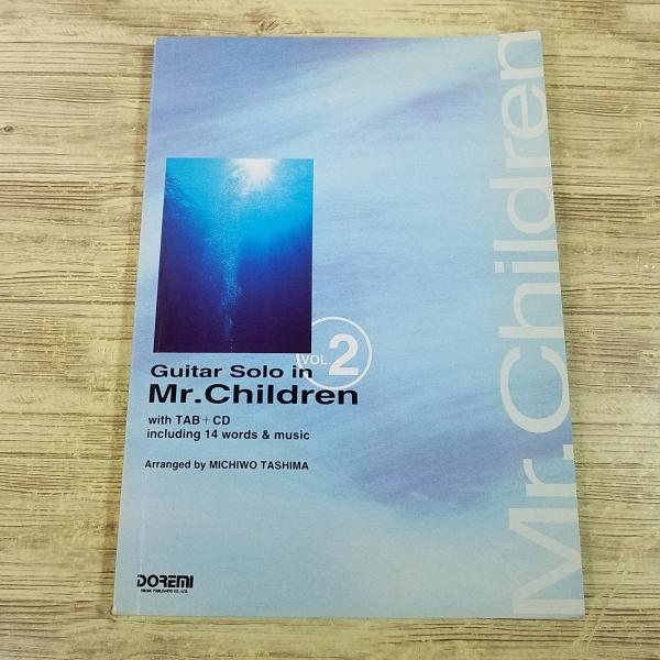 たくさんの楽譜　5冊&オマケ Children Mr.