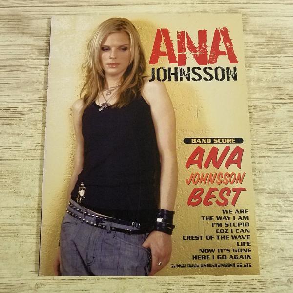 楽譜[バンド・スコア アナ・ジョンソン・ベスト] 8曲 2005年 洋楽 タブ譜付き シンコー・ミュージック ANA JOHNSSON スパイダーマン2