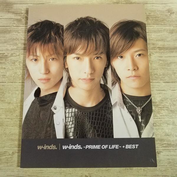 楽譜[やさしく弾けるピアノ・ソロ w-inds.w-inds. 〜PRIME OF LIFE〜 ＋ BEST] 2004年発行 28曲 平成 2000年代 千葉涼平 橘慶太 緒方龍一
