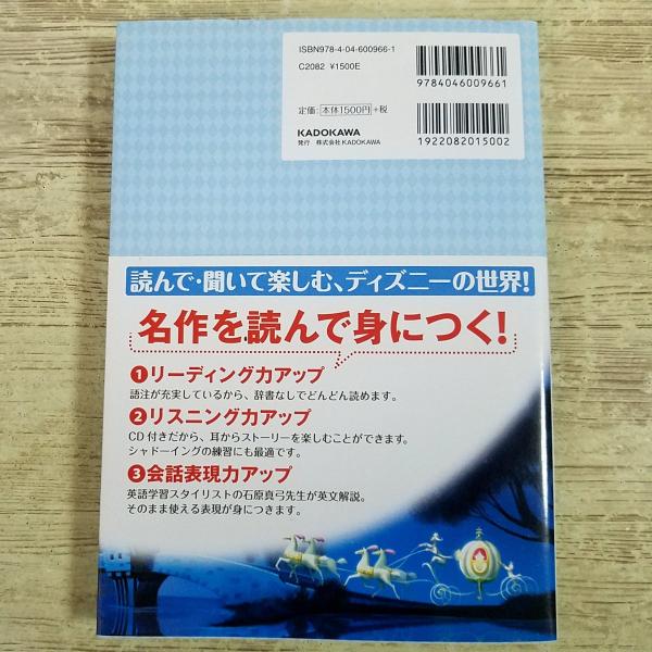 �p�ꋳ��[CD�t �f�B�Y�j�[�̉p�� �R���N�V����7 �V���f����] �p��G�{ �p��w�K �����Ȍ����� ���i�摜5