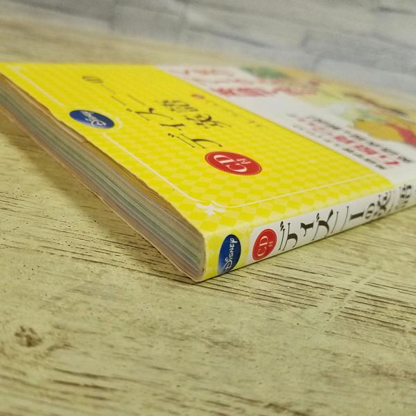 �p�ꋳ��[CD�t �f�B�Y�j�[�̉p�� �R���N�V���� 1 Winnie the Pooh] �p��G�{ �p��w�K ���܂̃v�[���� ���i�摜2